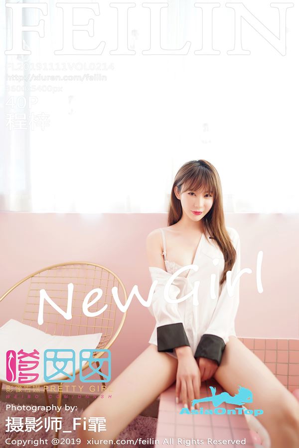 FeiLin – AOT – Vol 214