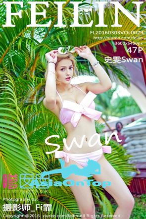 FeiLin – AOT – Vol.029