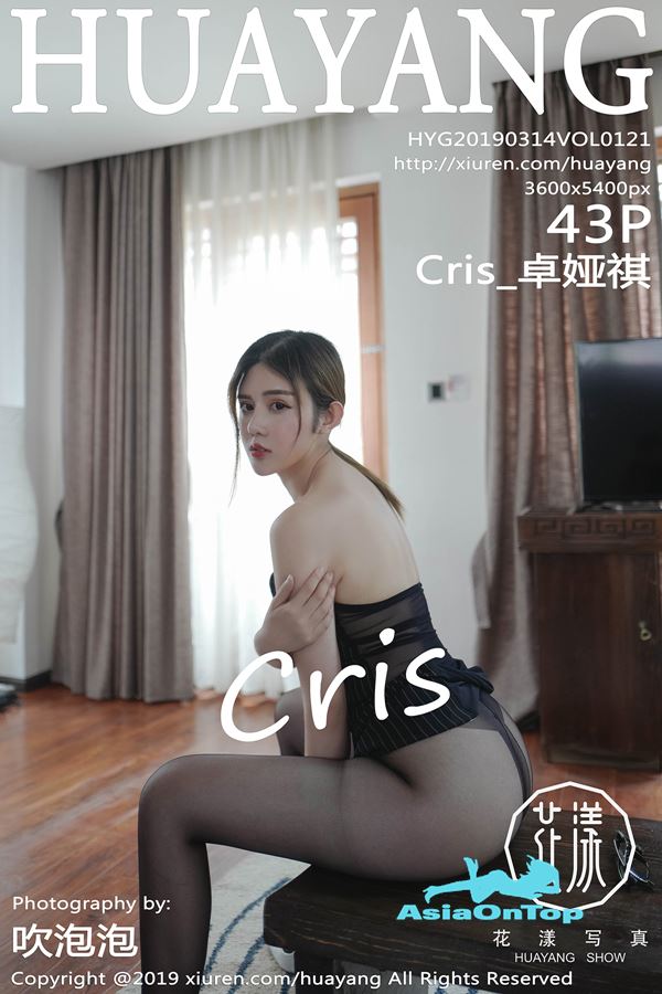 HuaYang – Vol 121