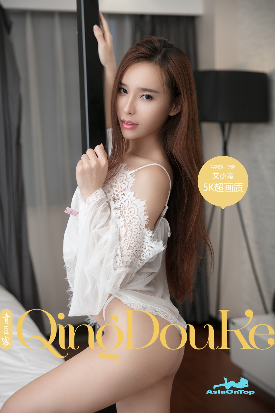 QingDouKe – AOT – No 100