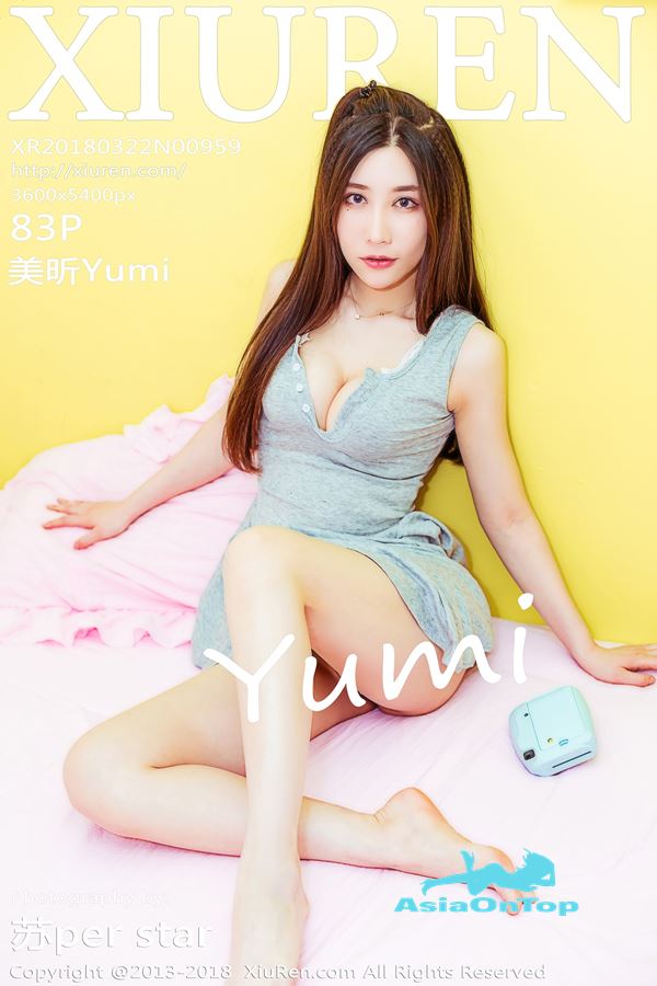 Xiuren – AOT – No 959