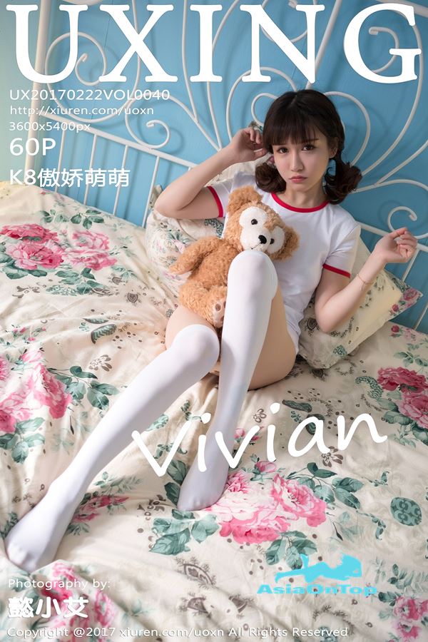 UXing – AOT – Vol 040