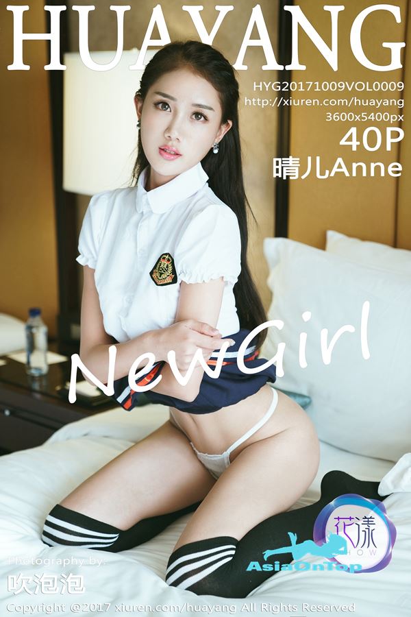 HuaYang – Vol 009