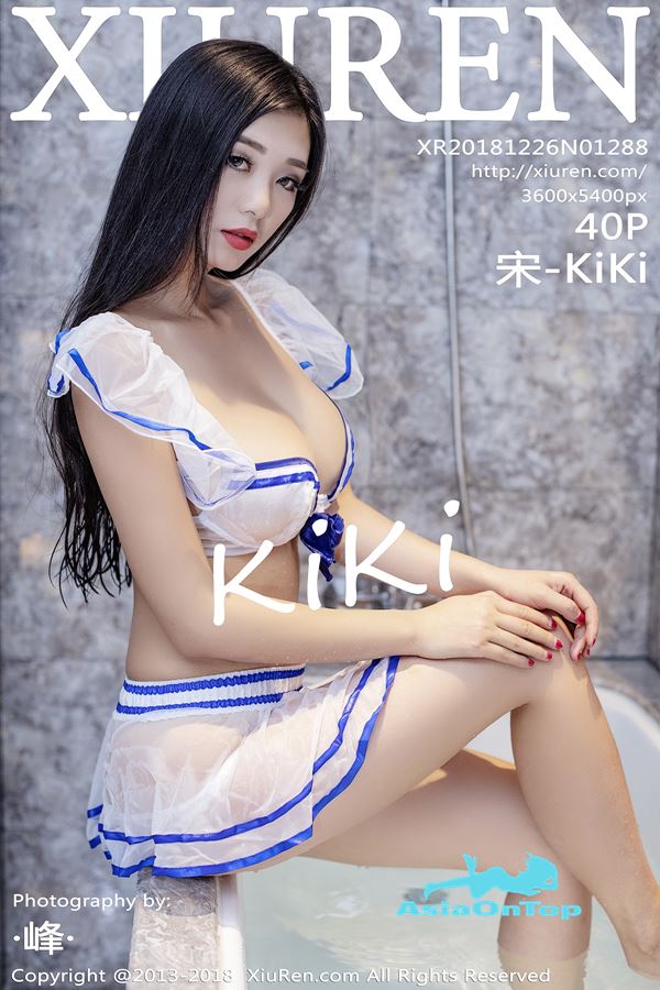 Xiuren – AOT – No 1288