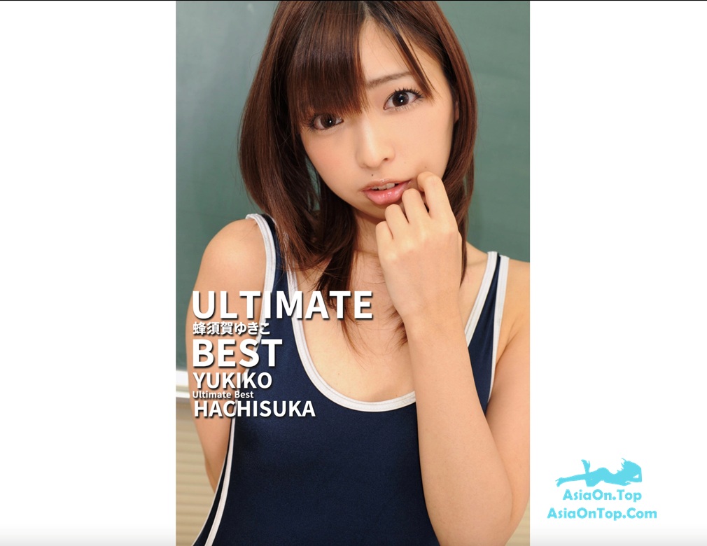 Digital Photo Book Yukiko Hachisuka 蜂須賀ゆきこ – ULTIMATE BEST