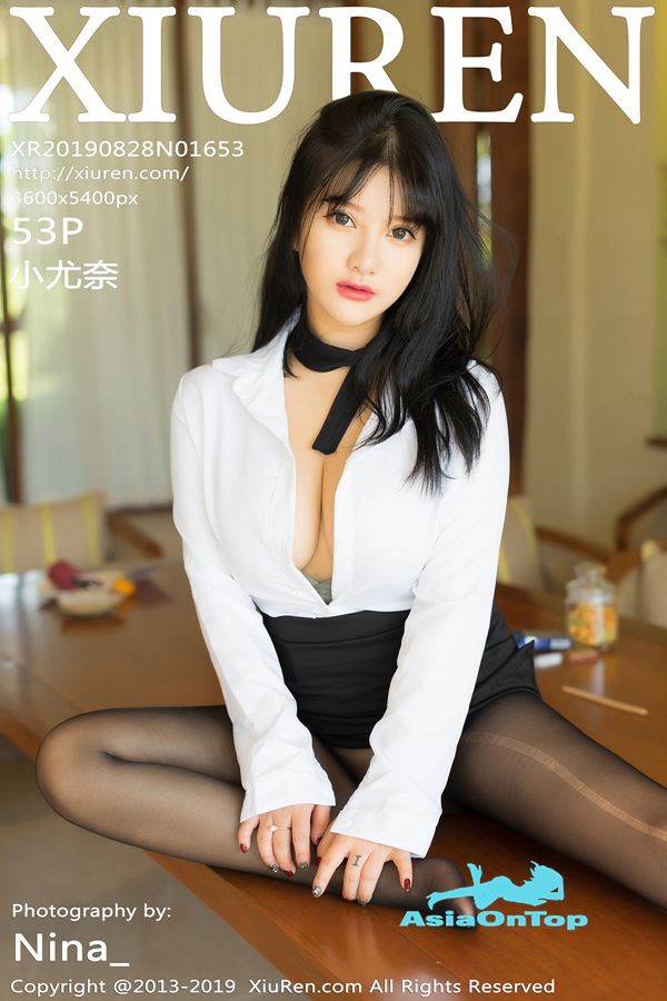 Xiuren – AOT – No 1653