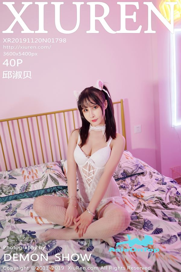 Xiuren – AOT – No 1798