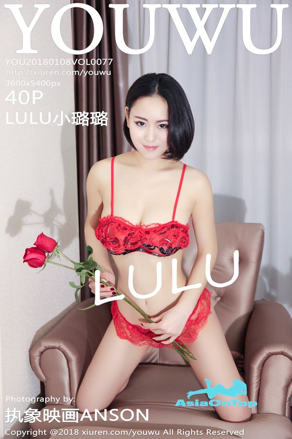 YOUWU – AOT – No 77