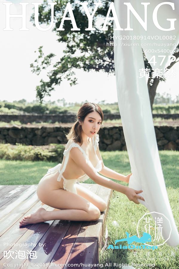 HuaYang – Vol 082