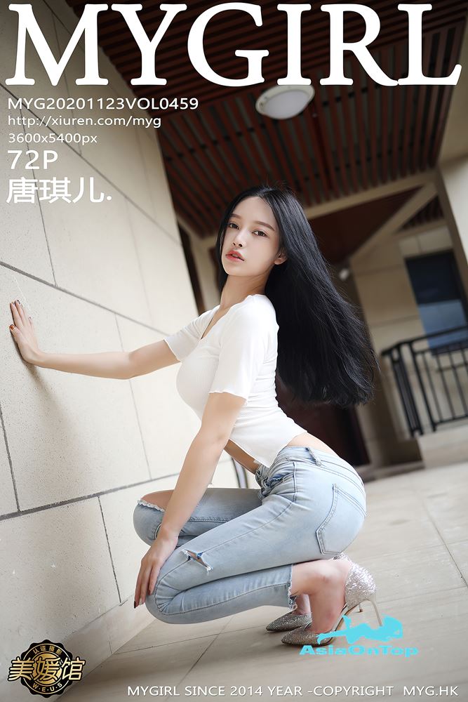 MyGirl – AOT – Vol 459