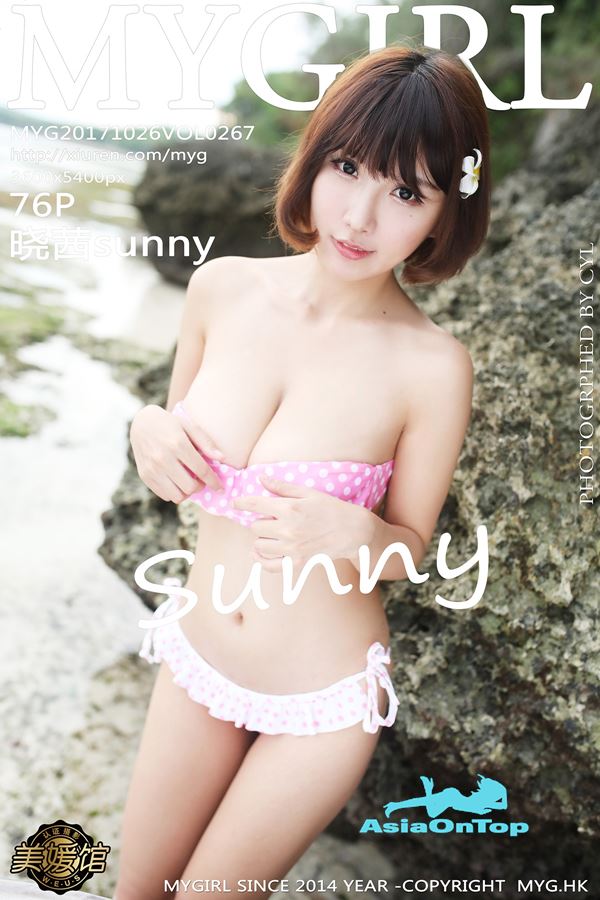 MyGirls – AOT – No 267