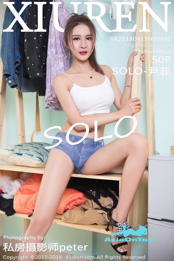 Xiuren – AOT – No 980