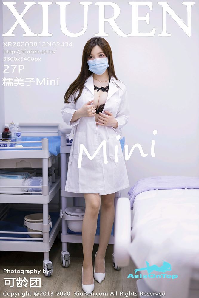 Xiuren – AOT – No 2434