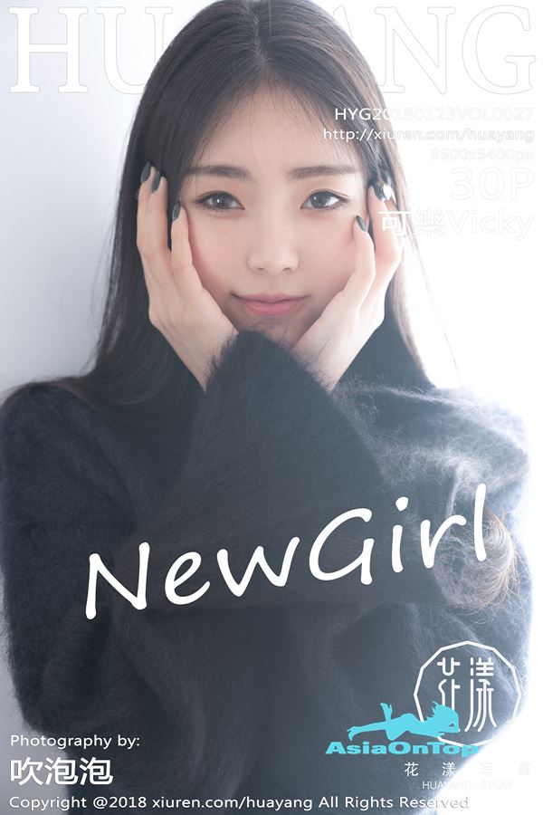 HuaYang – Vol 027