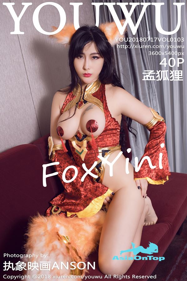 YOUWU – AOT – No 103