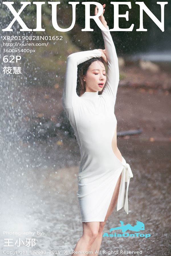 Xiuren – AOT – No 1652
