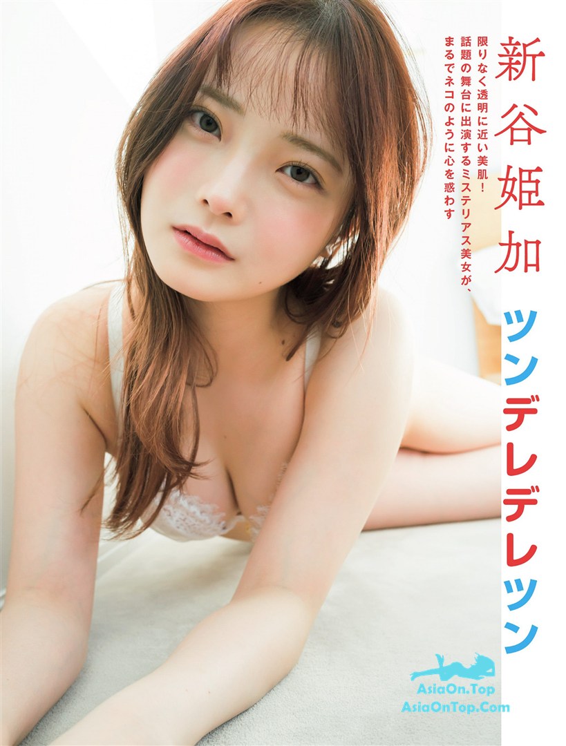 FLASH 2024.02.13 桃月なしこ 名取くるみ 新谷姫加 大久保桜子 白濱美兎 白石時 本間日陽 姫川せな