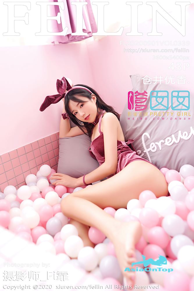 FeiLin – AOT – Vol 339