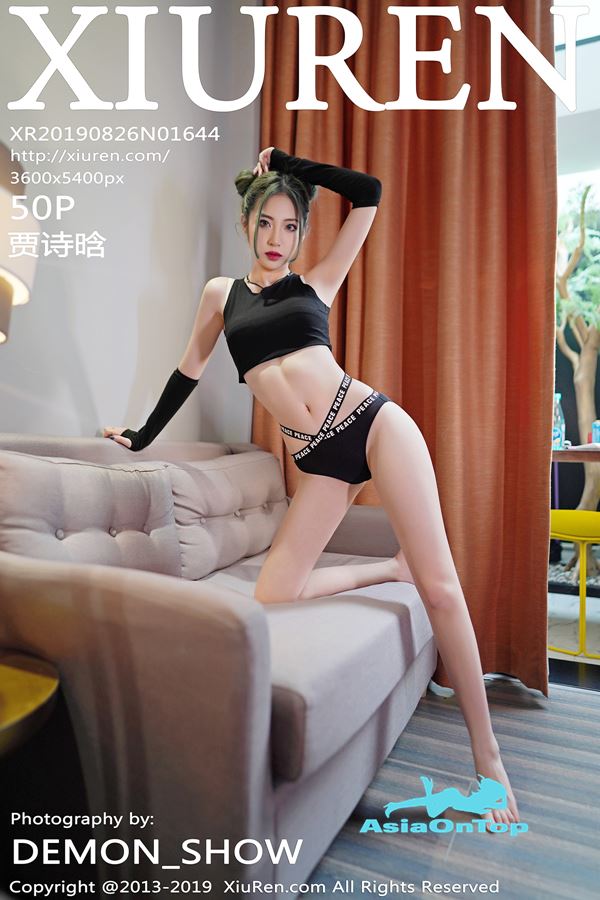 Xiuren – AOT – No 1644
