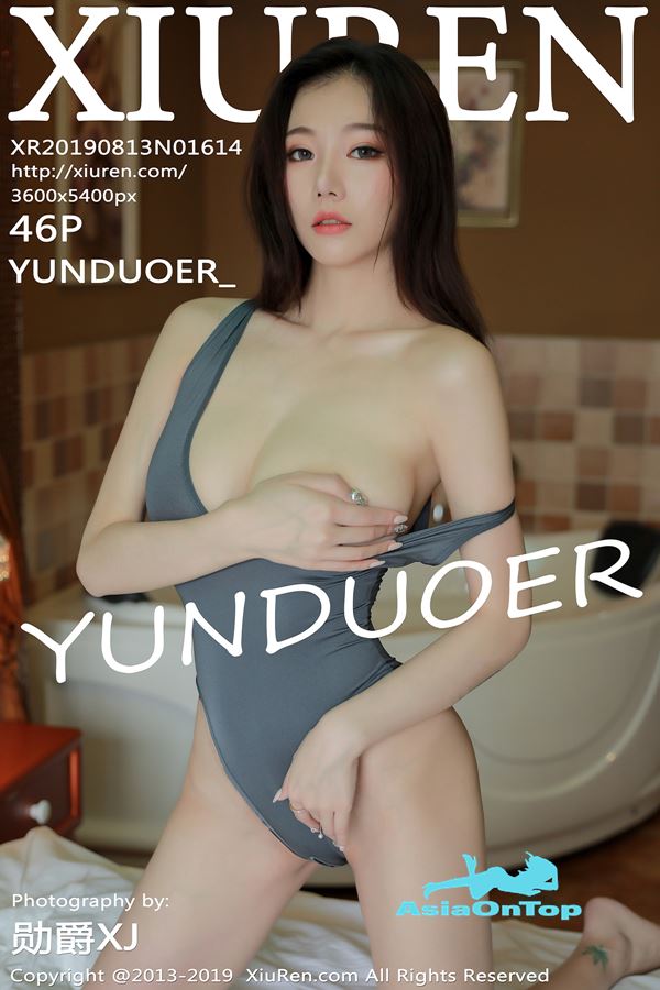 Xiuren – AOT – No 1614