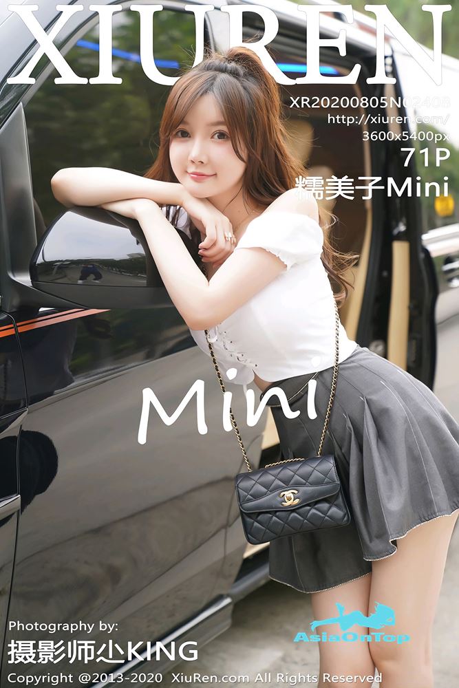 Xiuren – AOT – No 2408