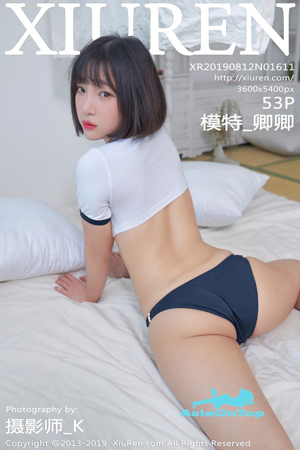 Xiuren – AOT – No 1611