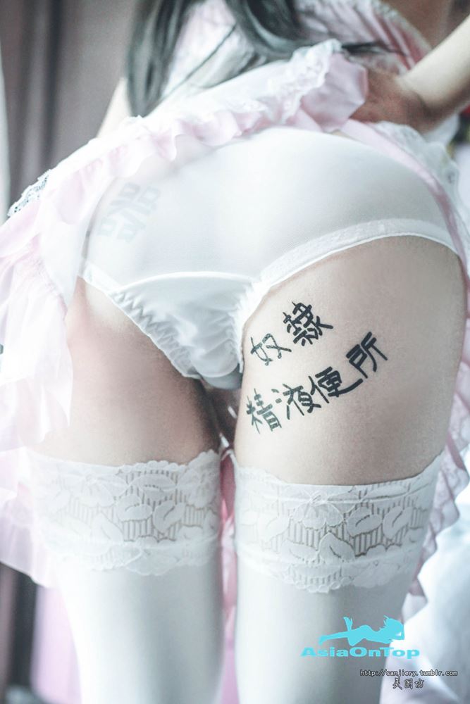 MISC – AOT – No 81