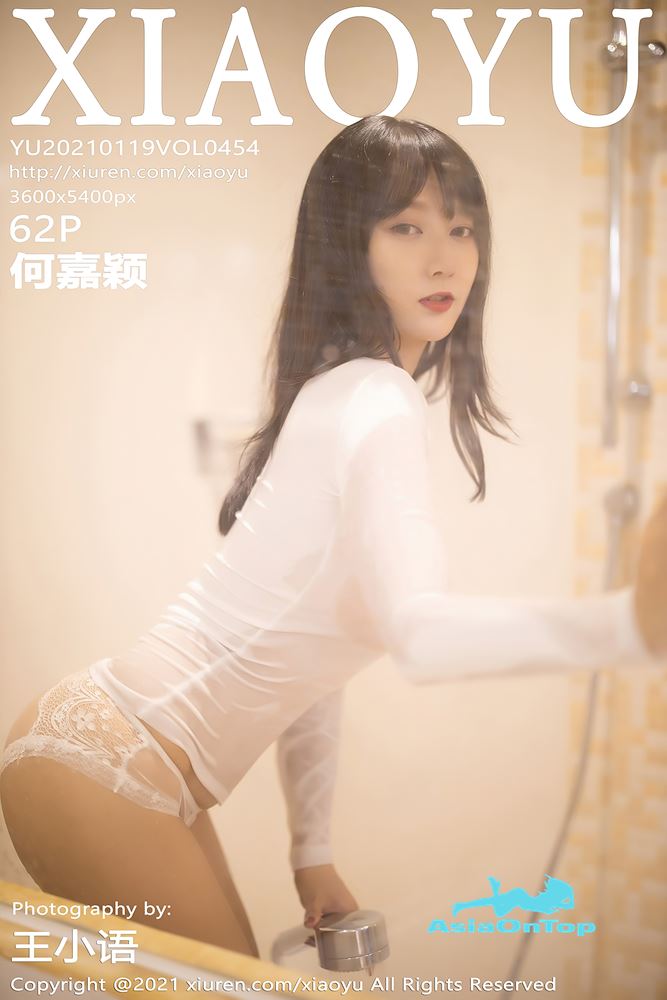 XiaoYu – AOT – Vol.454