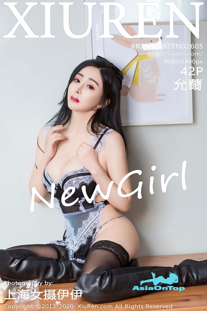 Xiuren – AOT – Vol 2605
