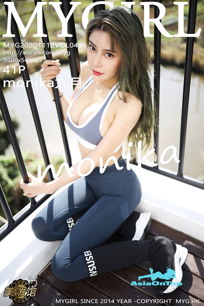 MyGirl – AOT – Vol 456