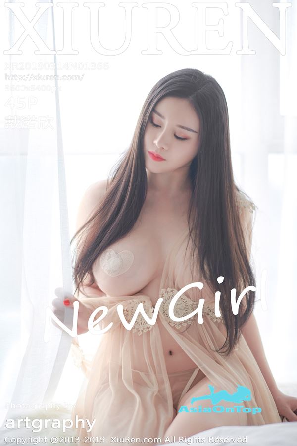 Xiuren – AOT – No 1366