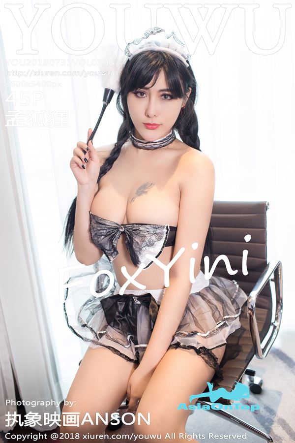 YOUWU – AOT – No 106