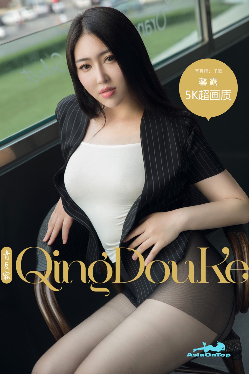 QingDouKe – AOT – No 88