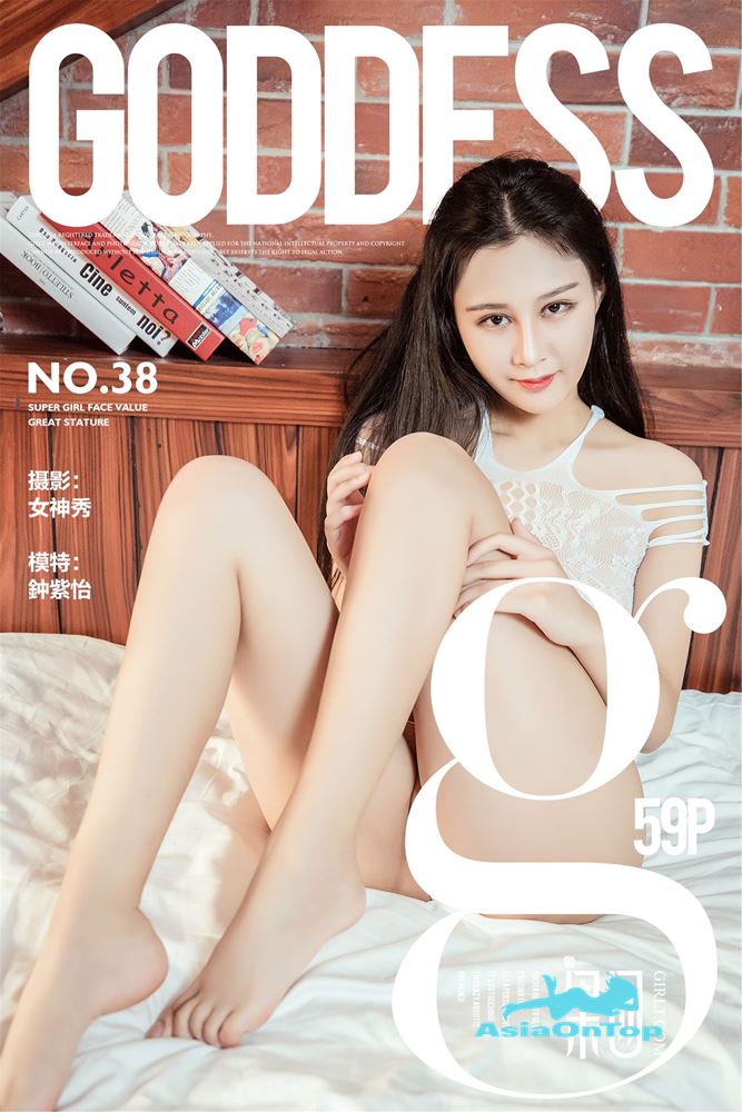 GIRLT – AOT – No 038