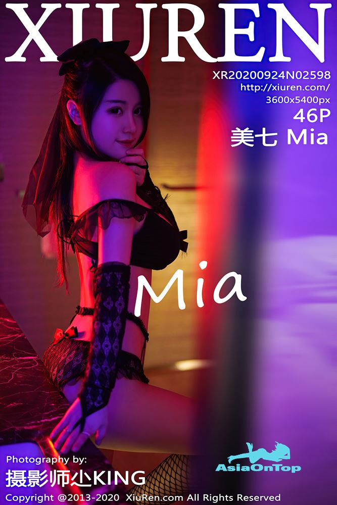 Xiuren – AOT – Vol 2598