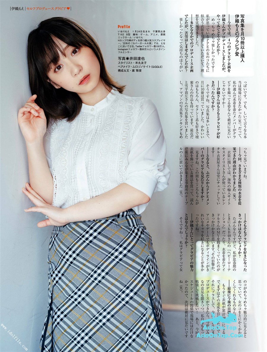 Platinum Flash 2022 Vol.19 えなこ 伊織もえ 篠崎こころ 篠原みなみ 茉夏 宮本彩希 吉田早希 隅野和奏 伊織もえ
