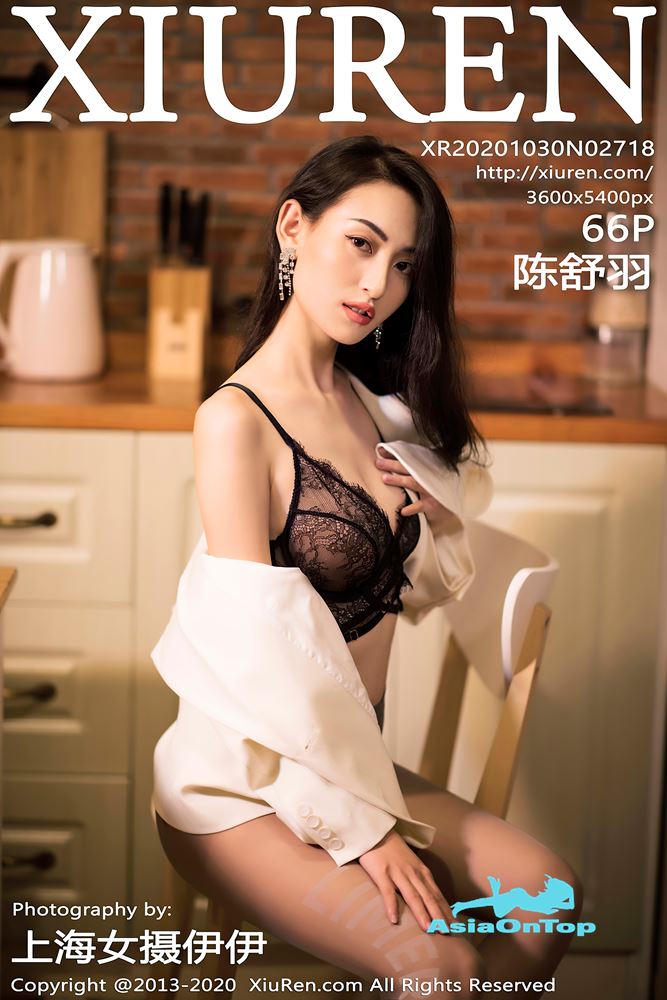 Xiuren – AOT – Vol 2718