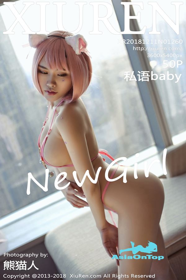 Xiuren – AOT – No 1260