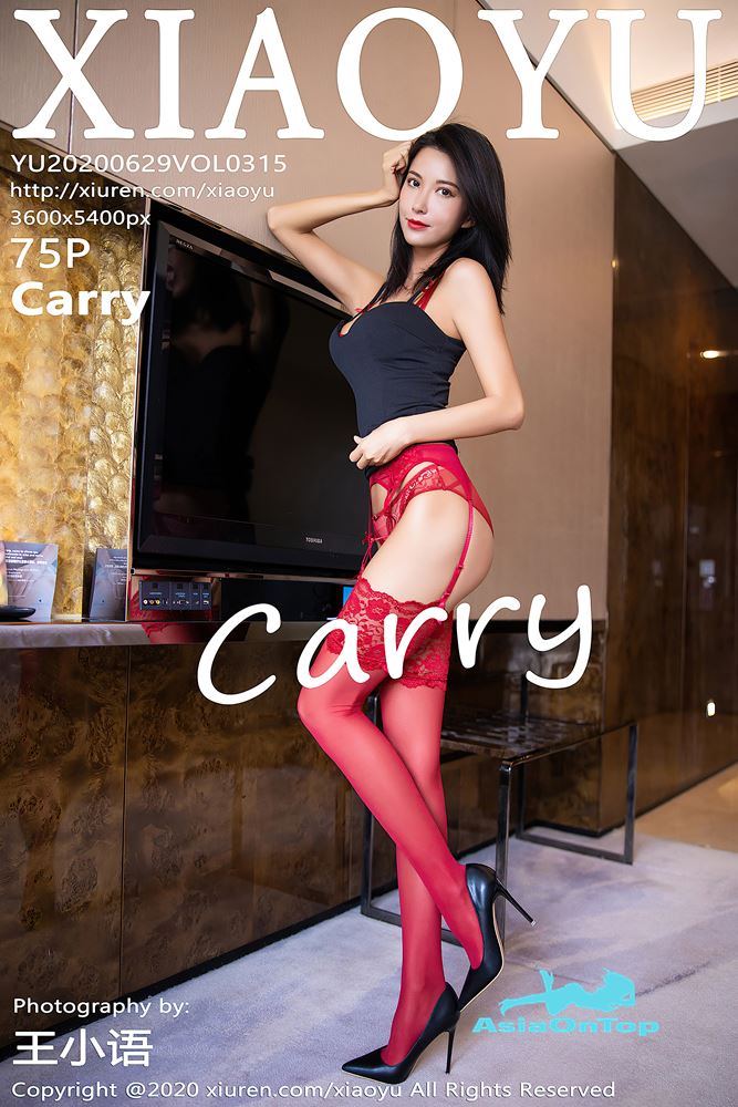 XiaoYu – AOT – Vol.315