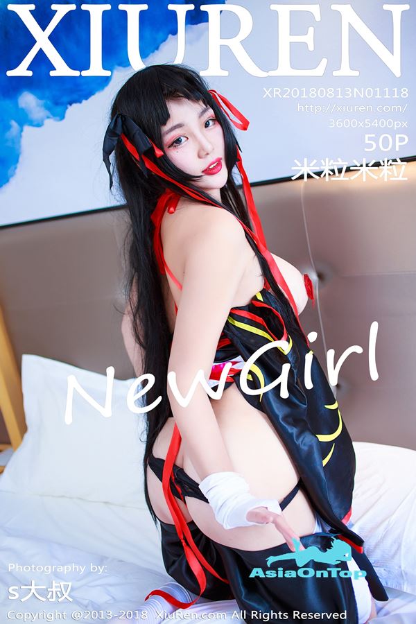 Xiuren – AOT – No 1118