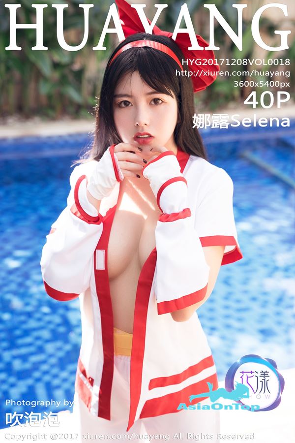 HuaYang – Vol 018