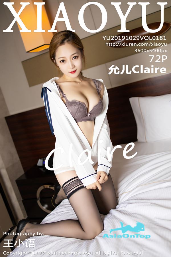 XiaoYu – AOT – Vol.181