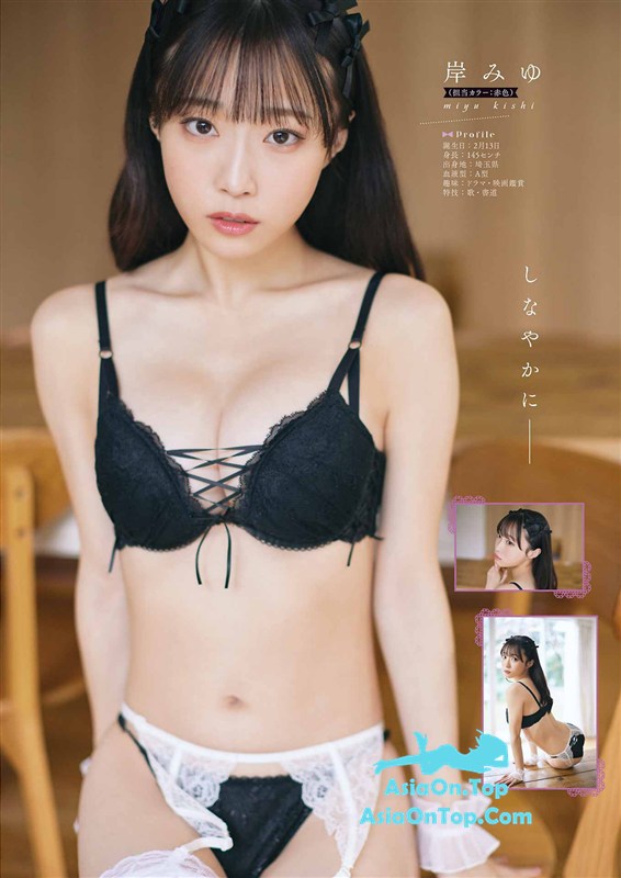 Young Gangan 2024 No.01 えなこ 鬼頭明里 南みゆか