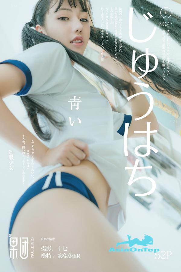 GIRLT – AOT – No 047