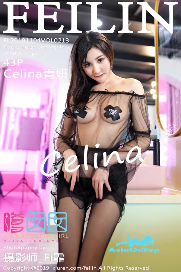 FeiLin – AOT – Vol 213