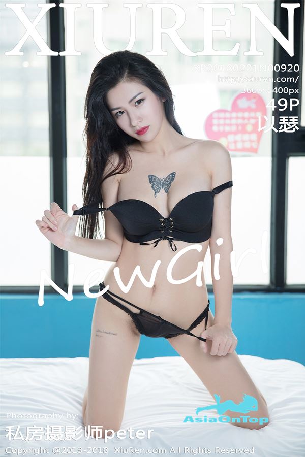 Xiuren – AOT – No 920