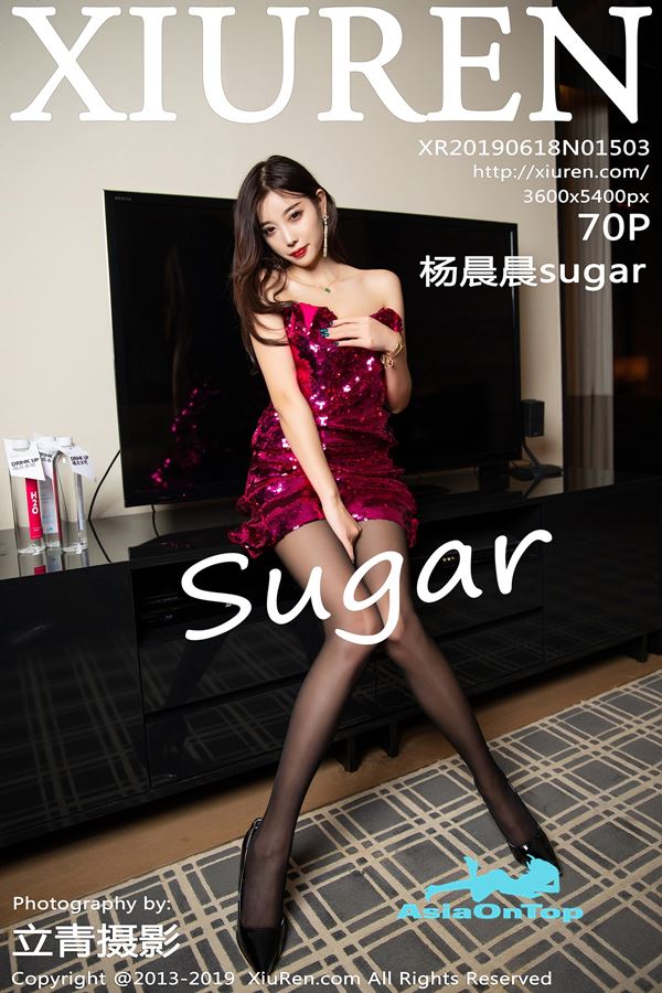 Xiuren – AOT – No 1503