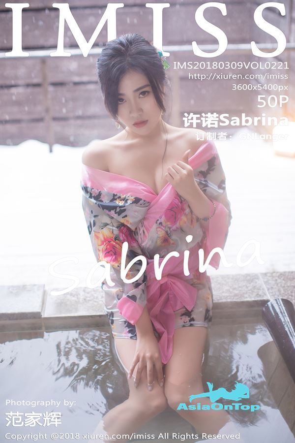 IMiss – AOT – Vol 222