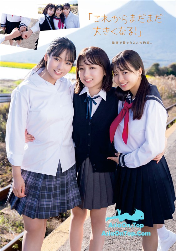 Young Magazine 2024 No.12 吉井しえる 加藤綾乃 一ノ瀬瑠菜 林田真尋 堀みなみ