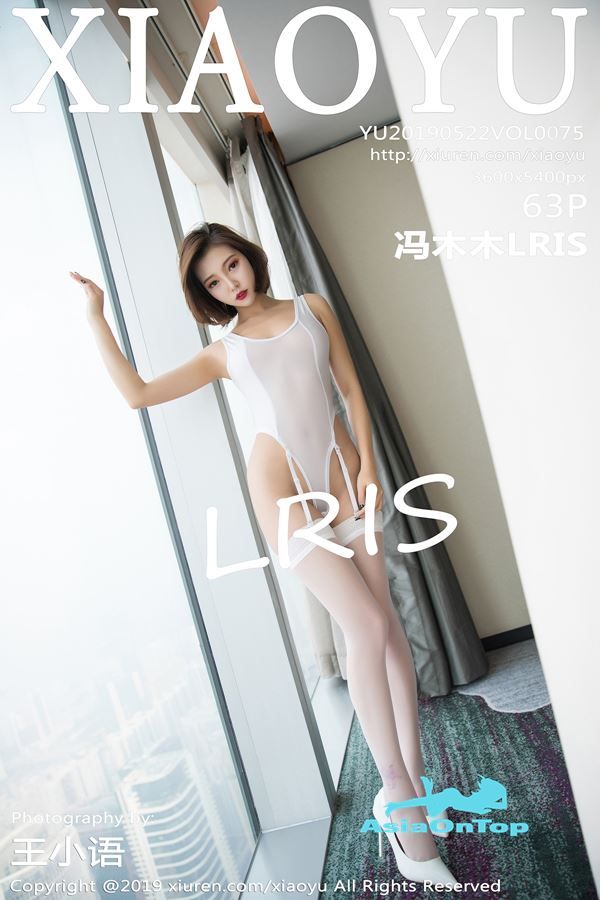 XiaoYu – AOT – Vol.075